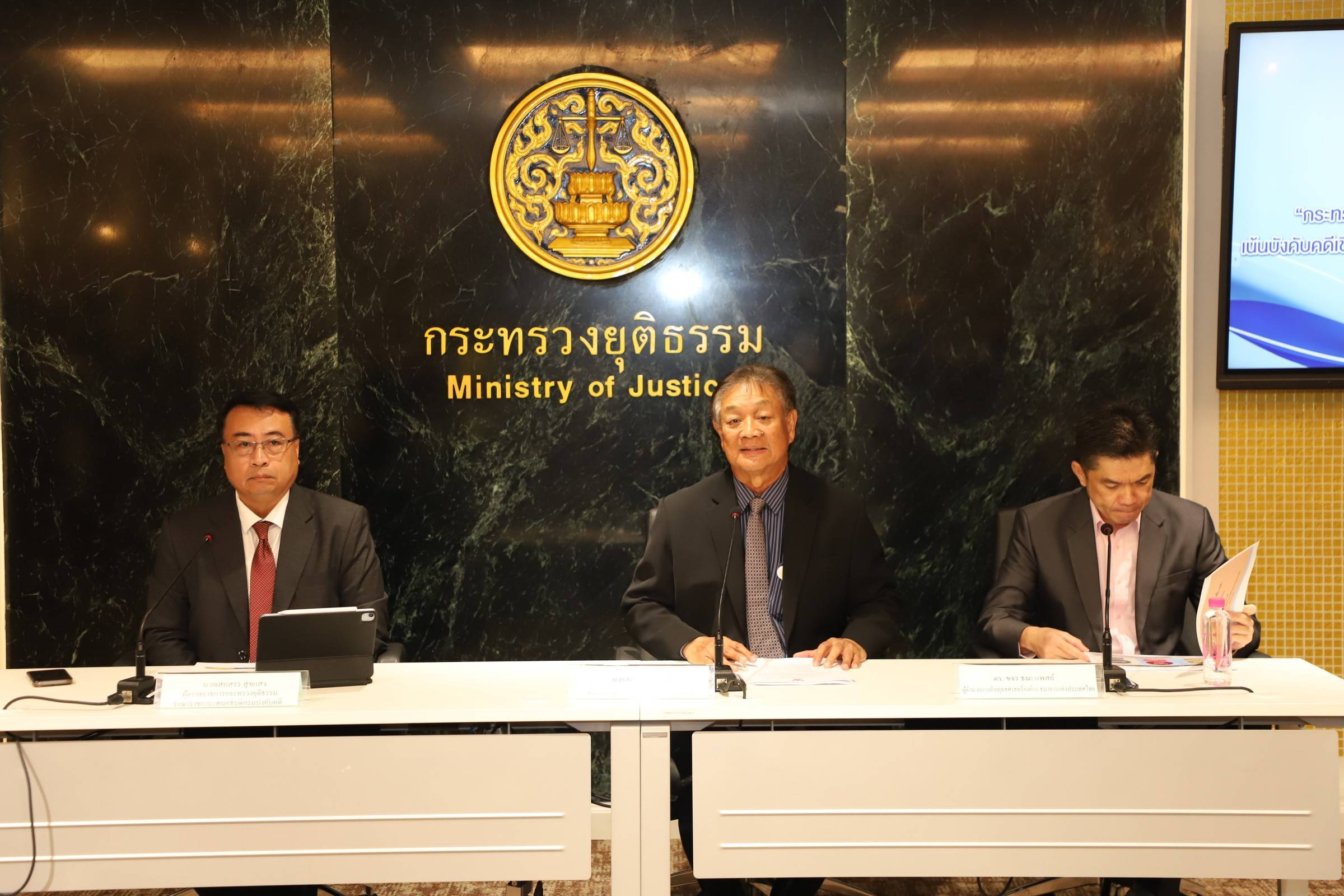 กรมบังคับคดีร่วมแถลงข่าว กระทรวงยุติธรรม เดินหน้า Quick Win ลุยแก้ไขปัญหาหนี้ ก.ย.ศ. เน้นบังคับคดีเชิงรุก แก้ไขปัญหาหนี้สิน พัฒนากลไกการบังคับใช้กฎหมายในคดีแพ่ง